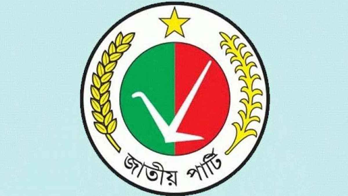 বুধবারই শপথ নেবেন জাতীয় পার্টির সংসদ সদস্যরা