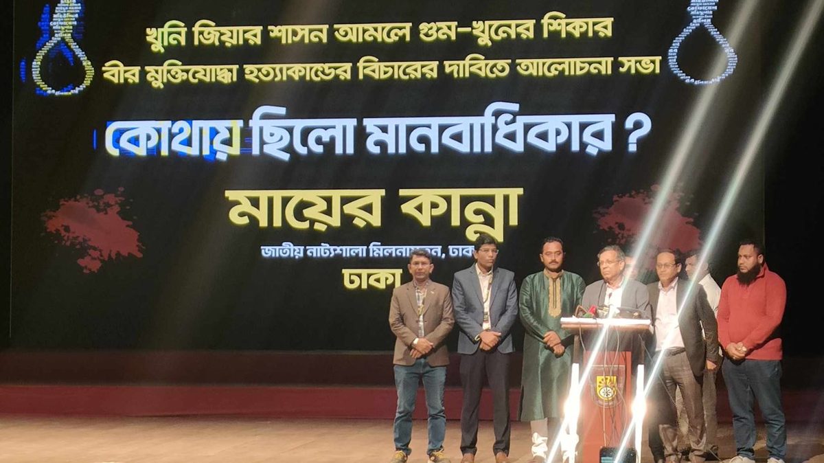 মরণোত্তর বিচার হয় কি না, যা জানালেন আইনমন্ত্রী