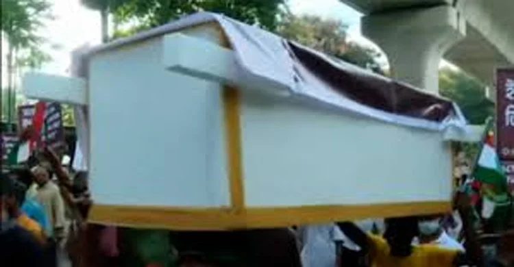 আইন উপদেষ্টার প্রতীকী কফিন নিয়ে শাহবাগে  মিছিল