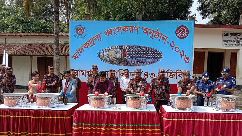 বিপুল পরিমাণ মাদকদ্রব্য ধ্বংস করল রামগড় বিজিবি