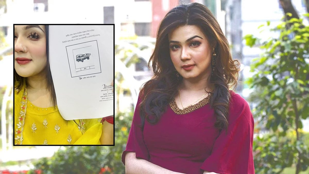 ট্রাক প্রতীক নিয়ে লড়বেন মাহিয়া মাহি