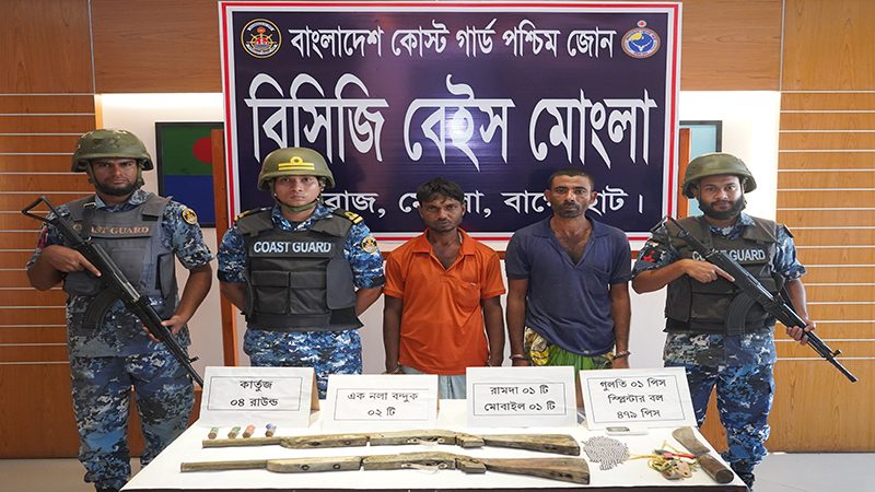 অস্ত্র-গুলিসহ সুন্দরবনের জলদস্যু বাহিনীর প্রধান আটক