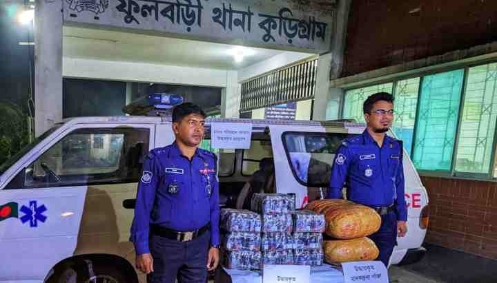 অ্যাম্বুলেন্সের ভেতর থেকে গাঁজা ও ফেনসিডিল উদ্ধার