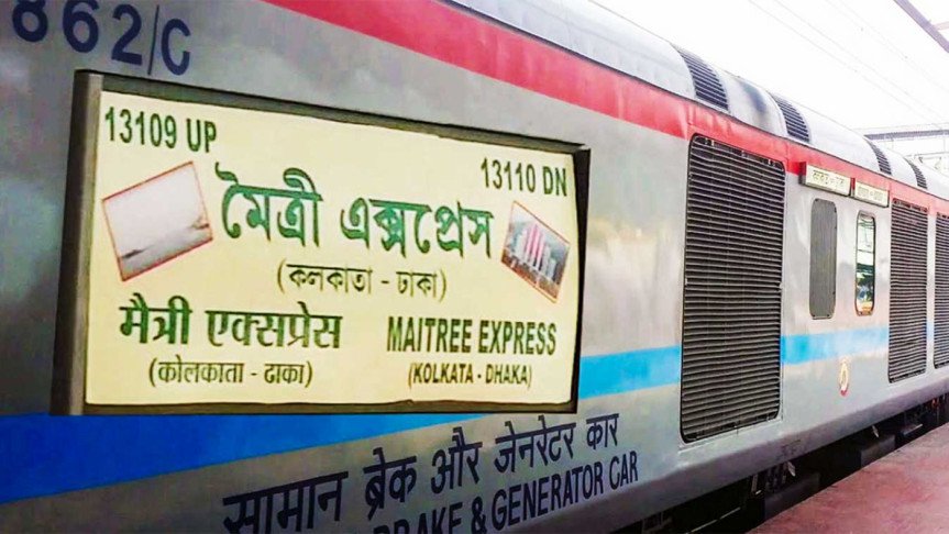 মৈত্রী এক্সপ্রেসের ভাড়া বেড়েছে