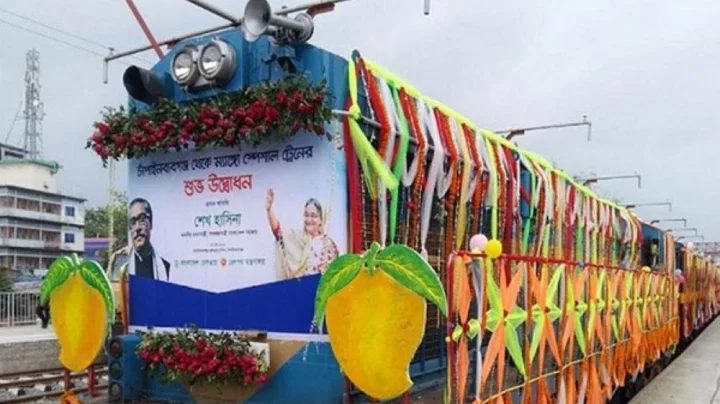ম্যাংগো স্পেশাল ট্রেন চালু হচ্ছে ১০জুন