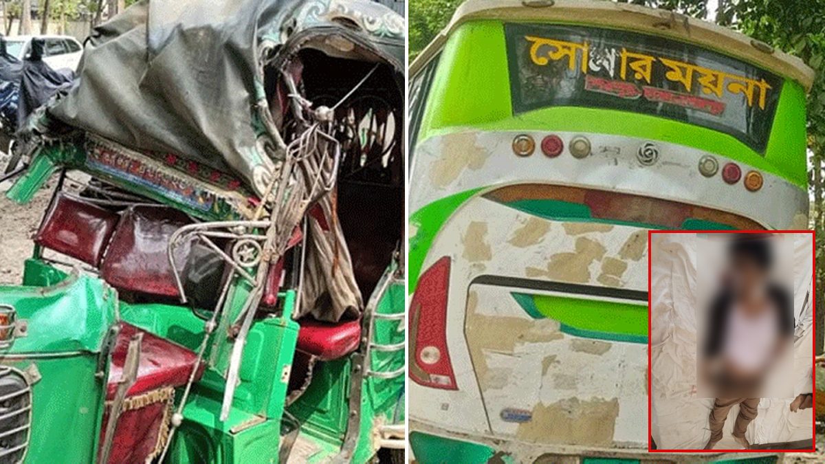 ময়মনসিংহে বাসের ধাক্কায় শিক্ষার্থীসহ অটোরিকশার তিন যাত্রী নিহত