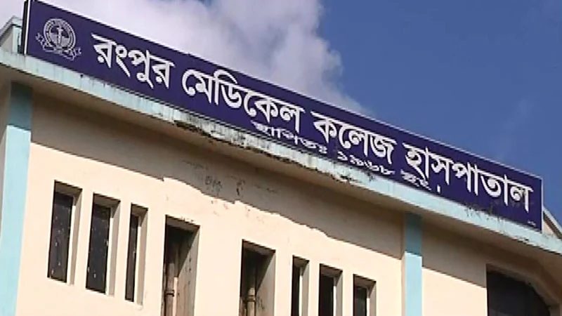 প্রস্রাব-পায়ু পথ বিহীন এক পা বিশিষ্ট শিশুর জন্ম