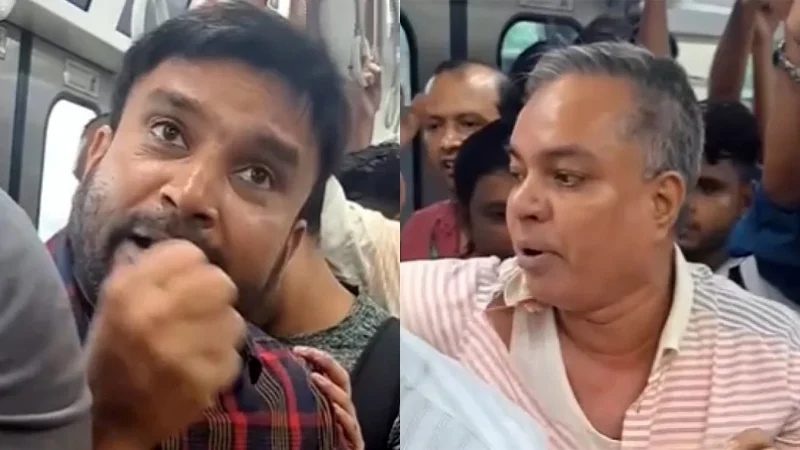 মেট্রোরেলে এক যাত্রীকে কামড়ে দিলো আরেক যাত্রী, ভিডিও ভাইরাল