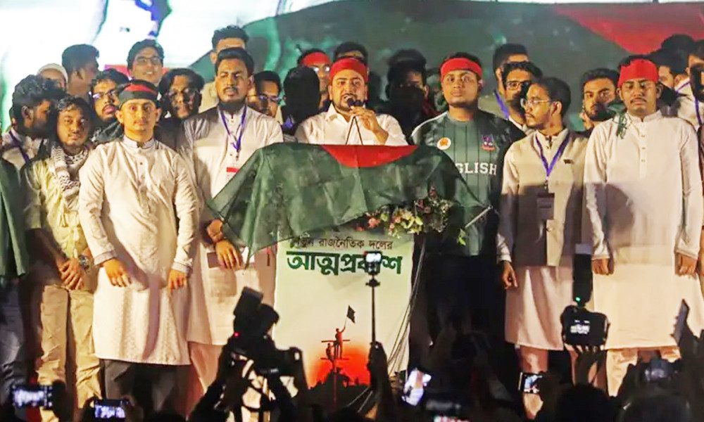 মঙ্গলবার জাতীয় নাগরিক পার্টি'র দুই কর্মসূচি