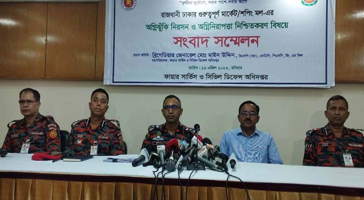 রাজধানীর ৩৫ ভবন ঝুঁকিপূর্ণ, অতিঝুঁকিপূর্ণ ৯টি