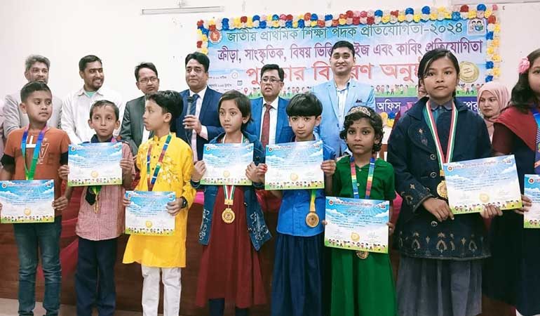 মধুখালীতে জাতীয় প্রাথমিক শিক্ষা পদক প্রতিযোগিতা অনুষ্ঠিত