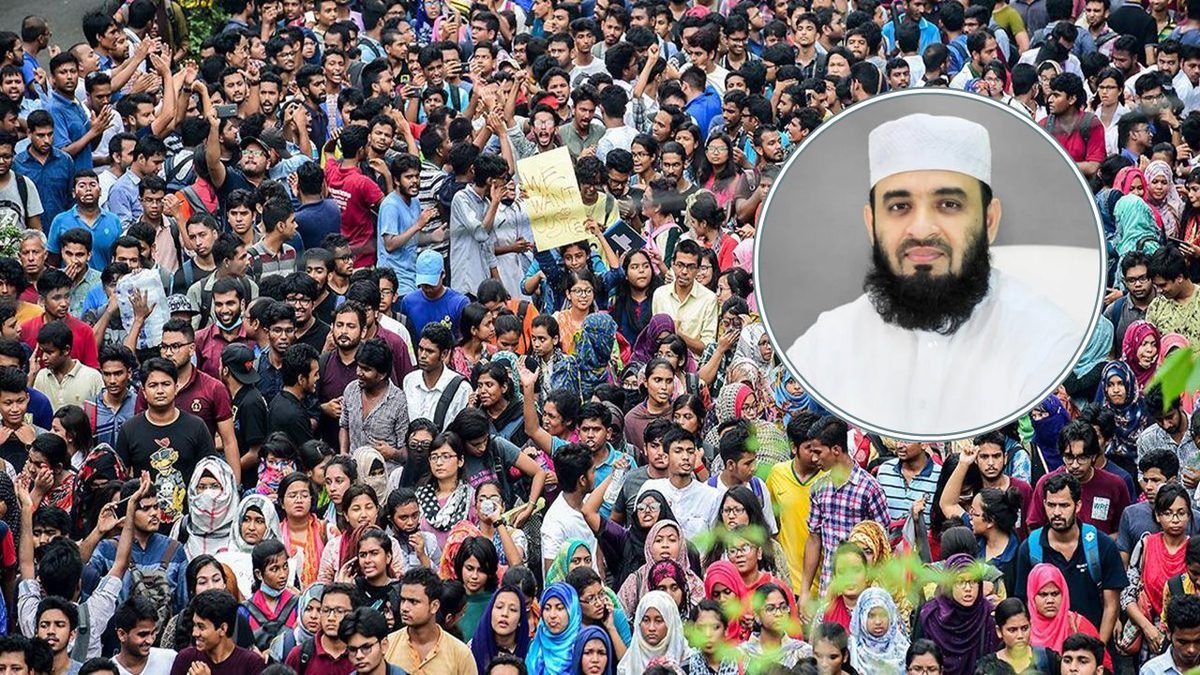 আমি তারুণ্যের পক্ষে,বিজয় তাদেরই হবে:মিজানুর রহমান আজহারী