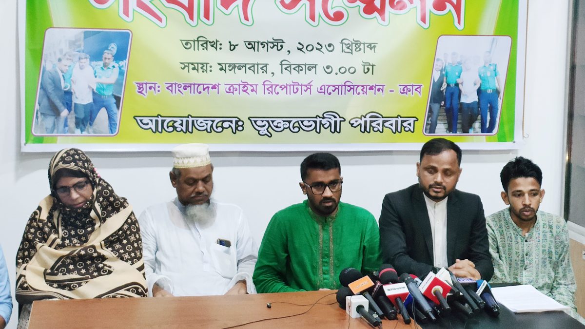 ছাত্র অধিকার পরিষদের নেতা ইয়ামিন মোল্লার মুক্তি চায় পরিবার