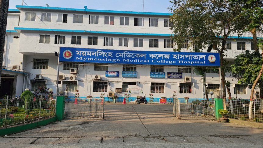 ময়মনসিংহ মেডিকেল কলেজের ছাত্রাবাসে দুপক্ষের সংঘর্ষ, আহত ২
