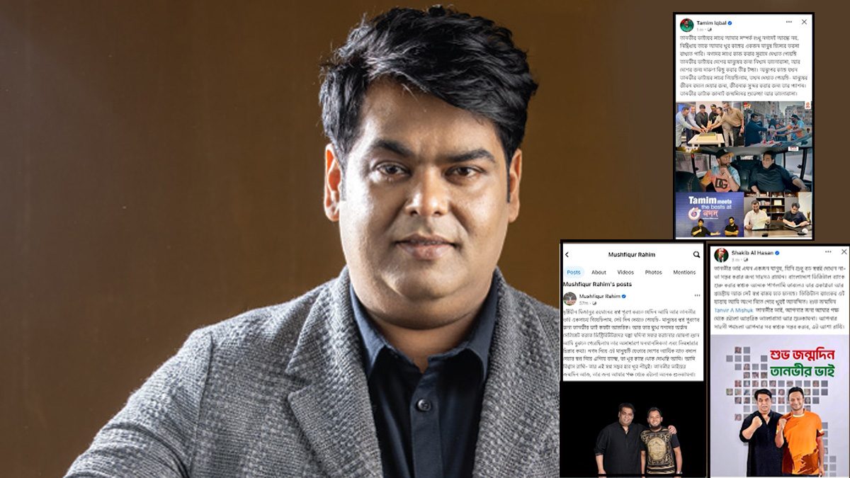 জন্মদিনে ক্রিকেট তারকাদের শুভেচ্ছায় ভাসছেন তানভীর এ মিশুক