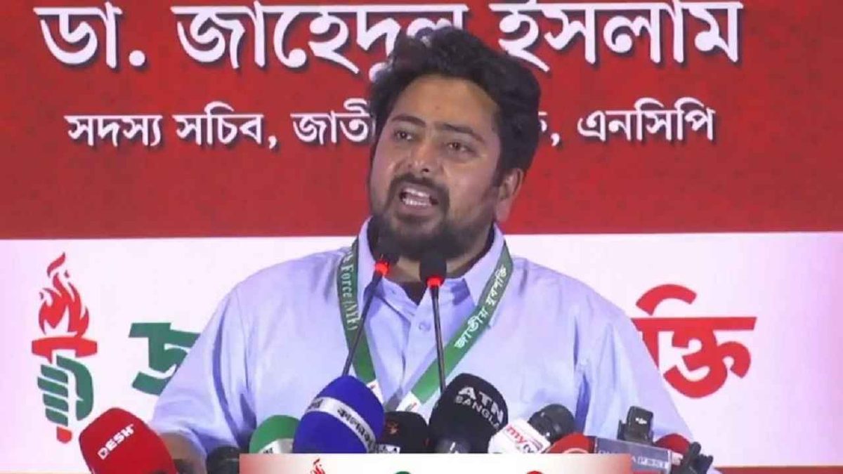 ঘোষণাপত্রে ছাড় দিয়েছি,জুলাই সনদে এক বিন্দুও ছাড় নয়: নাহিদ