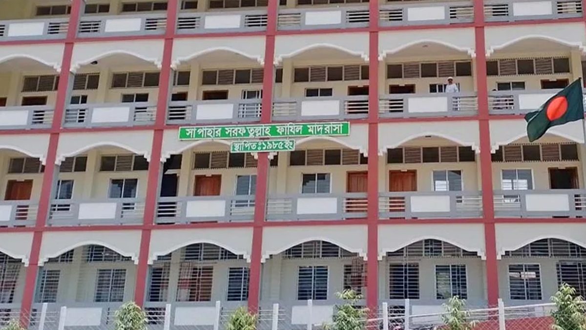 ভয়াবহ প্রক্সিকাণ্ড : কেন্দ্রের ৫৭ জনই ভুয়া পরীক্ষার্থী