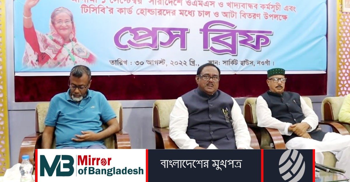 ১৫ টাকা কেজি দরে চাল পাবে ৫০ লাখ পরিবার