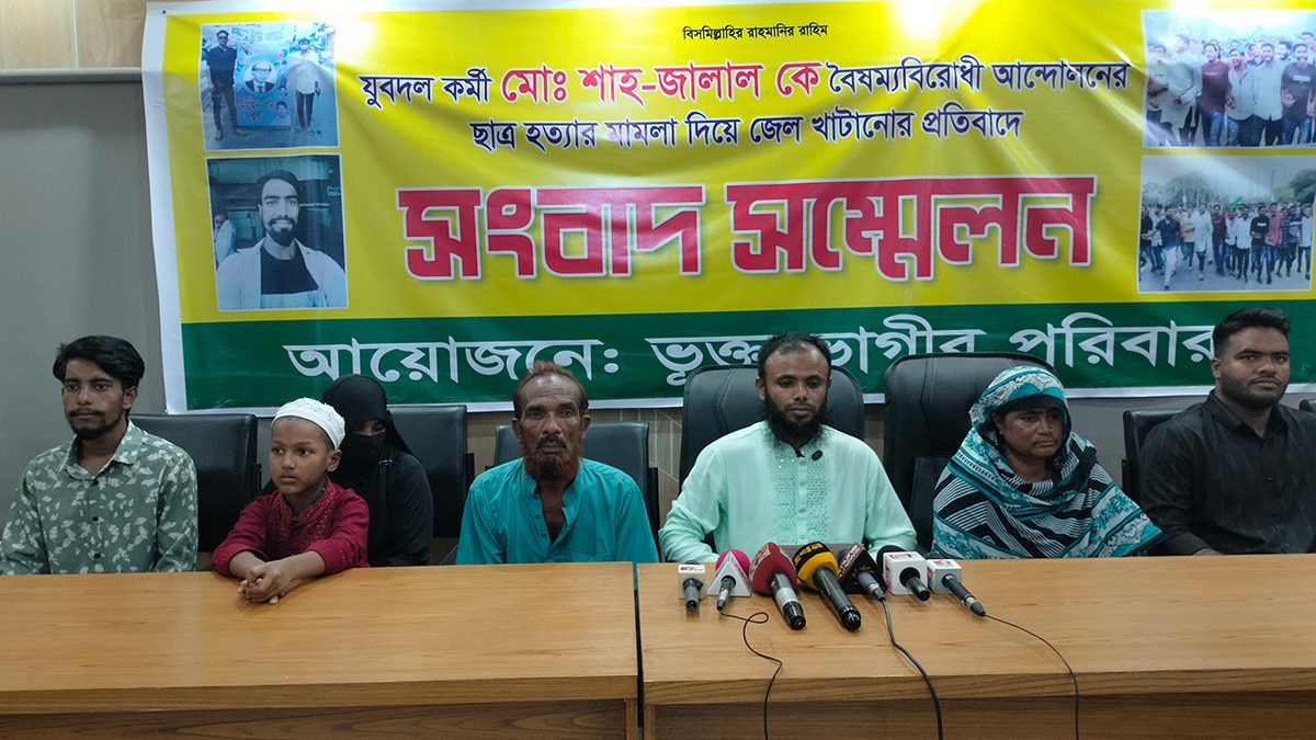 নরসিংদীতে ‘জুলাই যোদ্ধা’ শাহজালাল কারাগারে, মুক্তির দাবি