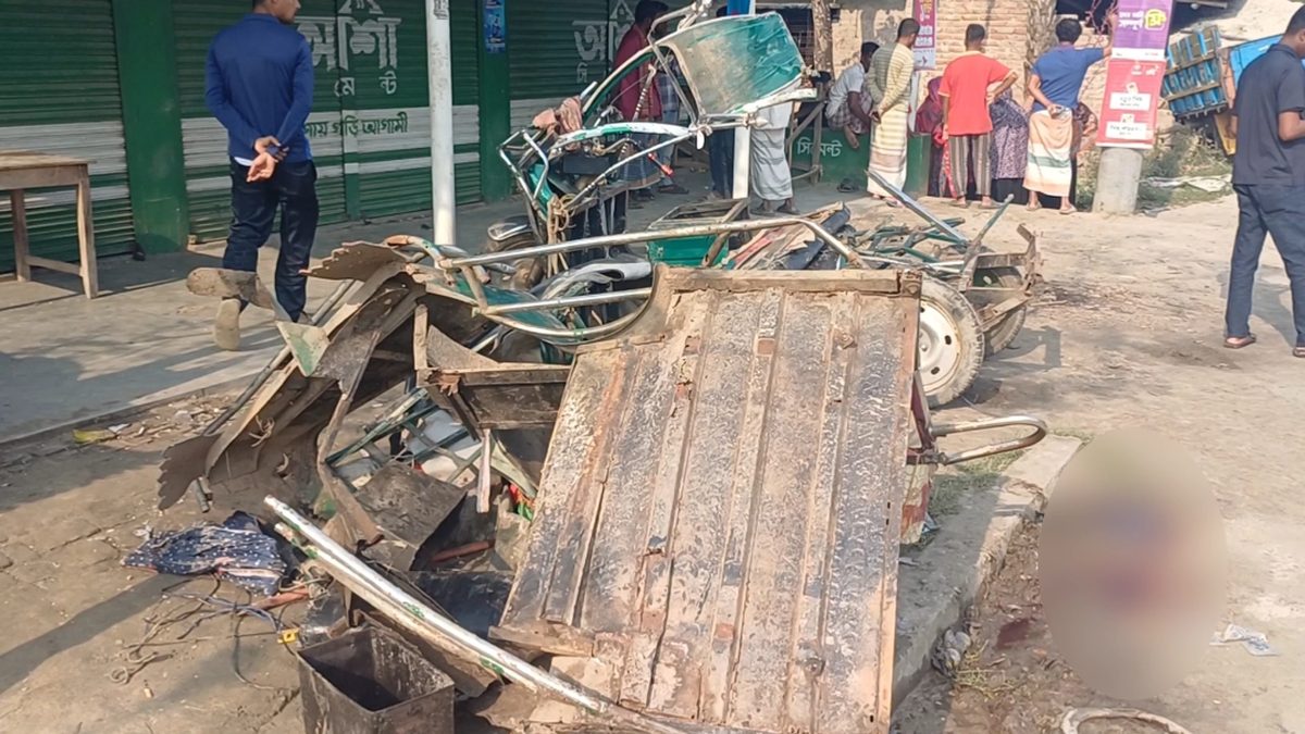 নাটোরে ট্রাকের সঙ্গে সংঘর্ষে ইজিবাইকের ৩ যাত্রী নিহত