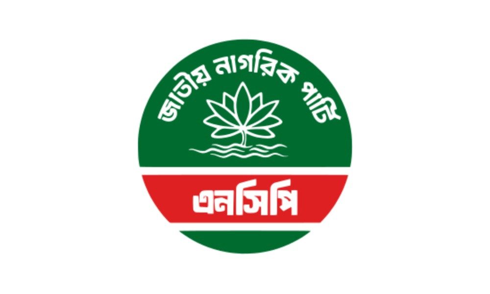 নতুন জোটের ঘোষণা এনসিপির