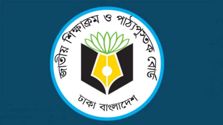 পাঠ্যবইয়ের পিডিএফ ডাউনলোড করবেন যেভাবে