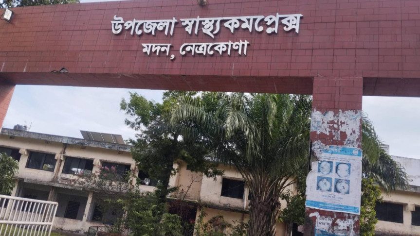 নেত্রকোনায় শেয়ালের কামড়ে আহত ১৭