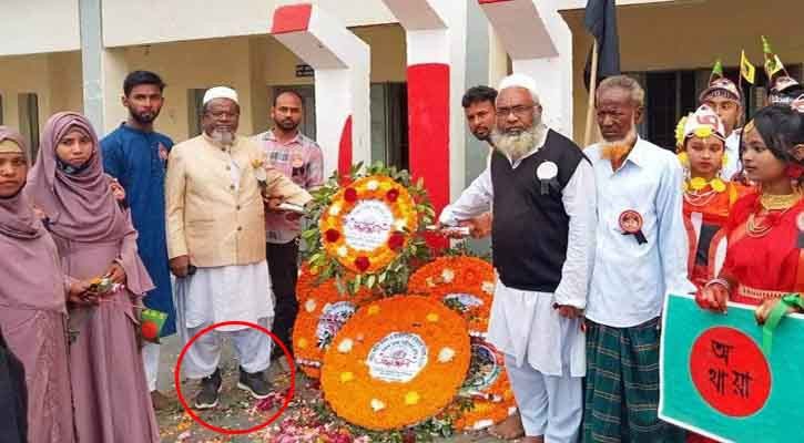 জামালপুরে জুতা পায়ে শহীদ মিনারে উঠে শ্রদ্ধা জানালেন অধ্যক্ষ