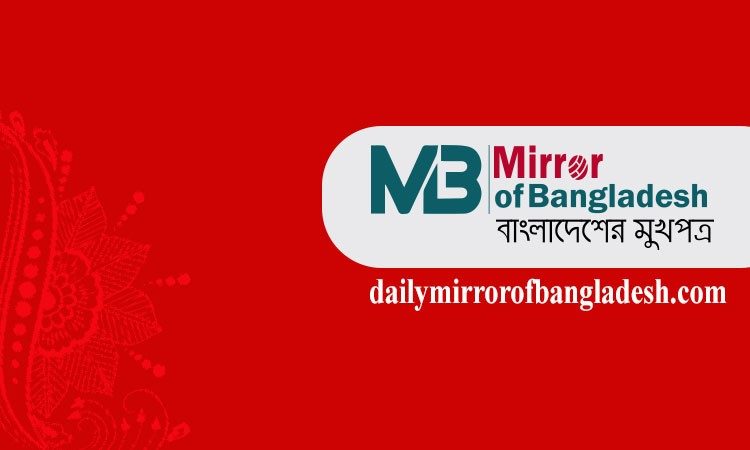 মিরর অফ বাংলাদেশ নিউজে কাজ করার সুযোগ: নতুনদের অগ্রাধিকার