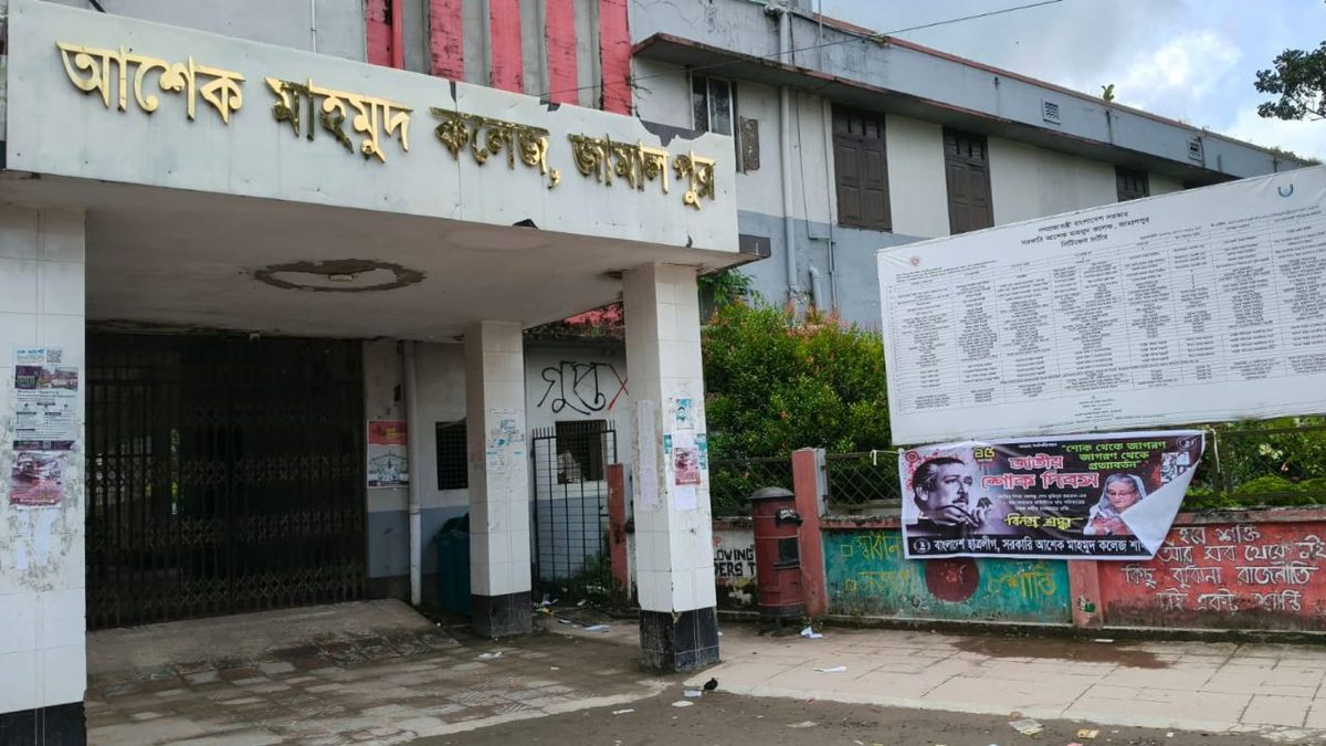 জুলাই গ্রাফিতি ঢেকে নিষিদ্ধ ছাত্রলীগের শোক ব্যানার, গ্রেপ্তার ২