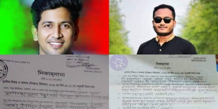 কুষ্টিয়ায় বিবাহিত হয়েও ছাত্রলীগের সভাপতি-সম্পাদক: কাবিনের ছবি ভাইরাল