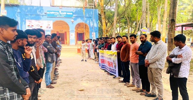গোবিন্দগঞ্জে অধ্যক্ষের দুর্নীতি ও অনিয়মের প্রতিবাদে শিক্ষার্থীদের মানববন্ধন