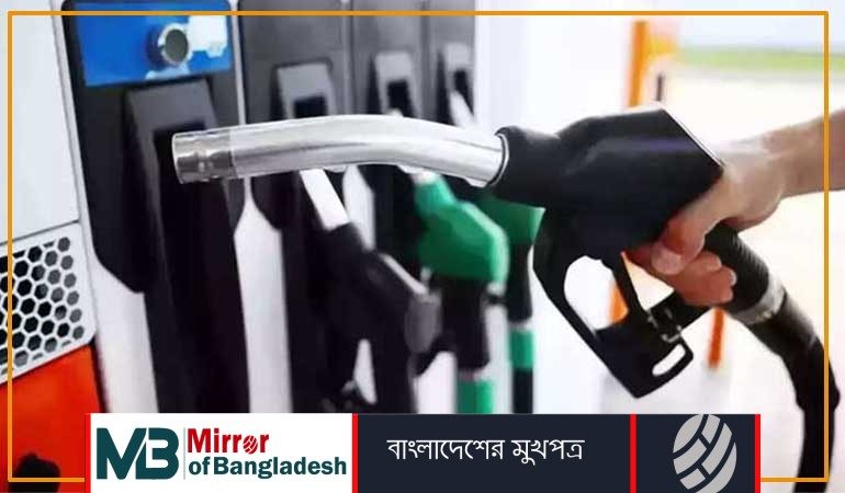 বিশ্ববাজারে কমল জ্বালানি তেলের দাম