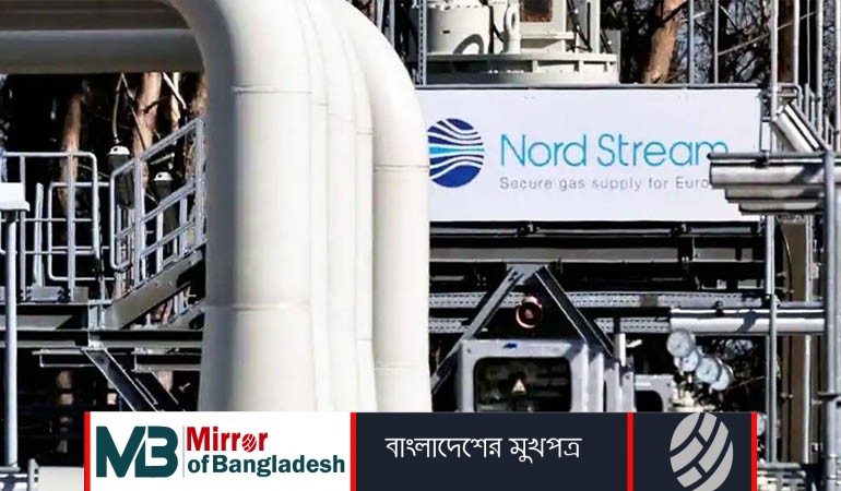 ইউরোপে আবারও গ্যাস বন্ধ করল রাশিয়া