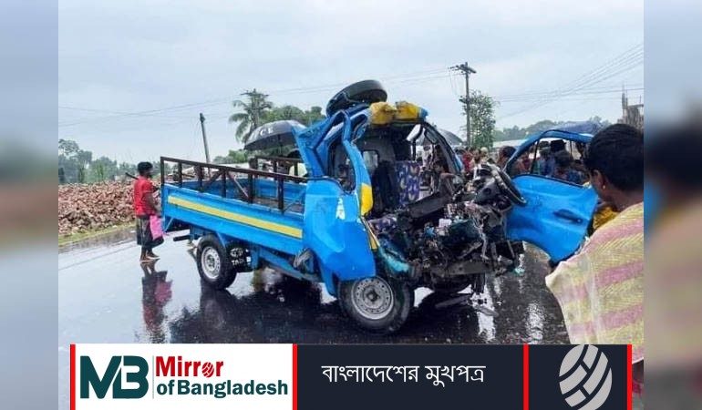 বাস-পিকআপ-অটোরিকশার ত্রিমুখী সংঘর্ষে নিহত ১, আহত ১৫
