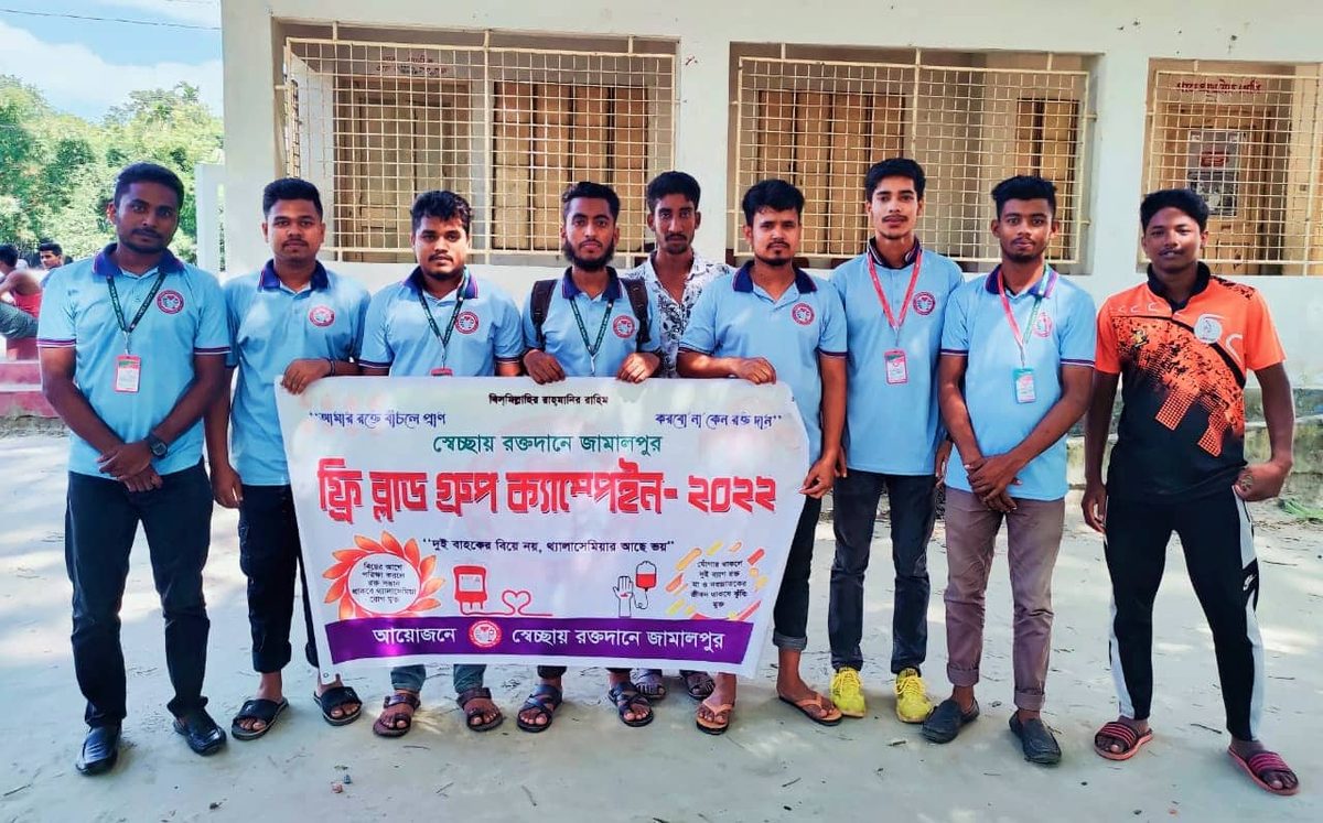 জামালপুরের ফ্রি ব্লাড গ্রুপ নির্ণয় ও সচেতনতামূলক ক্যাম্পেইন