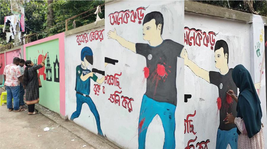 ছাত্র­-জনতার ত্যাগের স্মরণে মেলান্দহে দেয়ালে দেয়ালে গ্রাফিতি