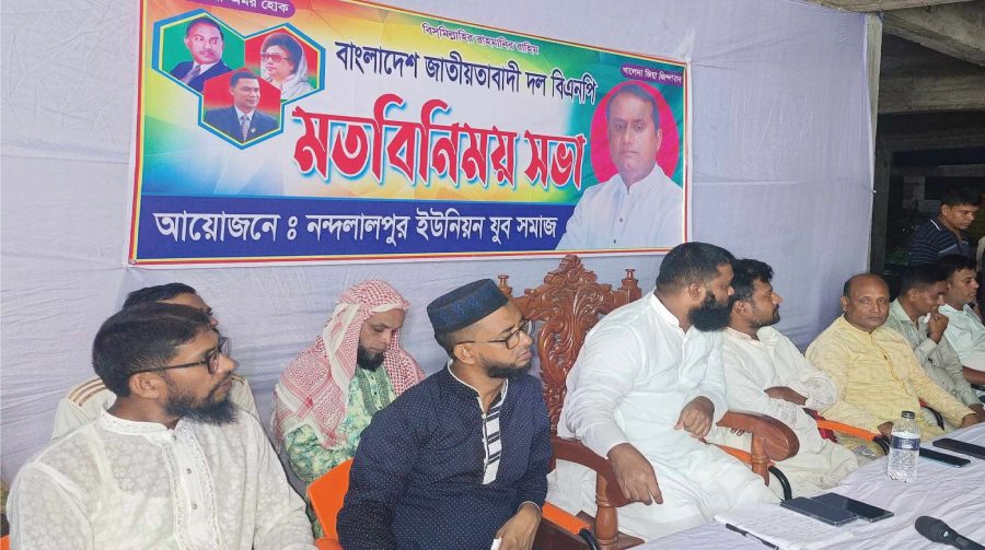 কুমারখালীতে নন্দলালপুর যুবসমাজের মতবিনিময় সভা