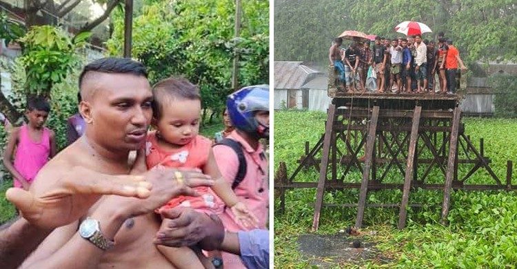 খালে পড়েও বাঁচল ৭ মাসের শিশু সাবরিন