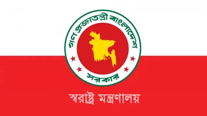 আরও ১২০২ রাজনৈতিক মামলা প্রত্যাহার