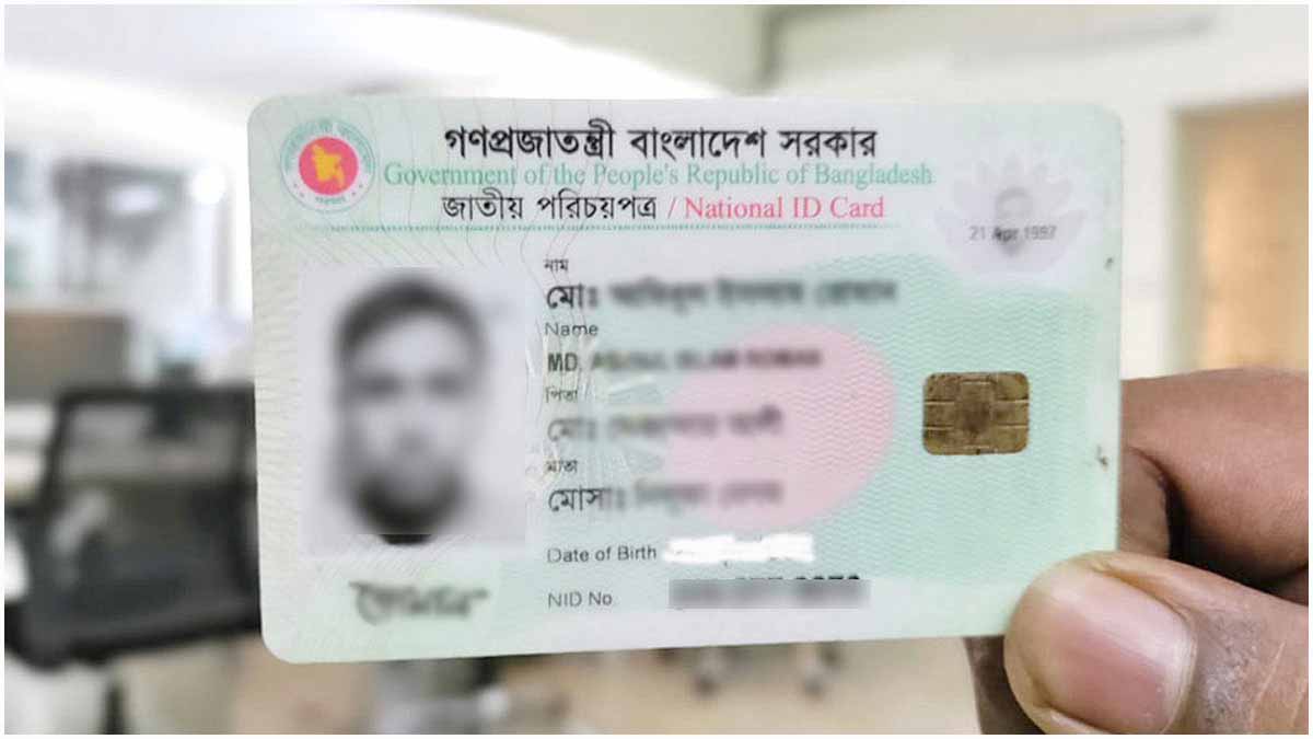 কোটি বাংলাদেশি নাগরিকের ব্যক্তিগত তথ্য ‘ফাঁস’