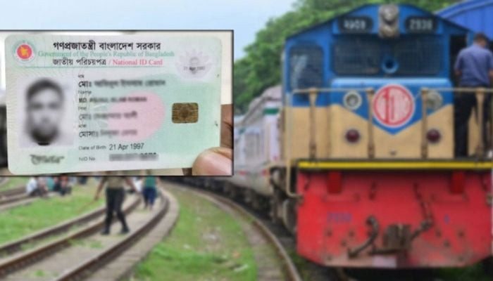 জাতীয় পরিচয়পত্র ছাড়া ট্রেনে উঠলেই জরিমানা