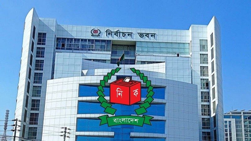 ইসির অনলাইন ব্যবস্থায় সাংবাদিক কার্ড পেতে চরম ভোগান্তি