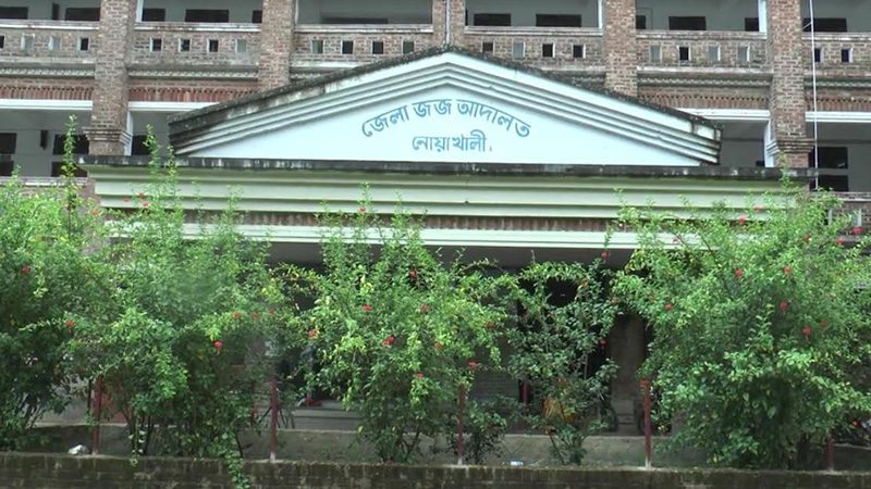 অর্থ আত্মসাত মামলায় ব্যাংক কর্মকর্তার ১১ বছরের কারাদণ্ড
