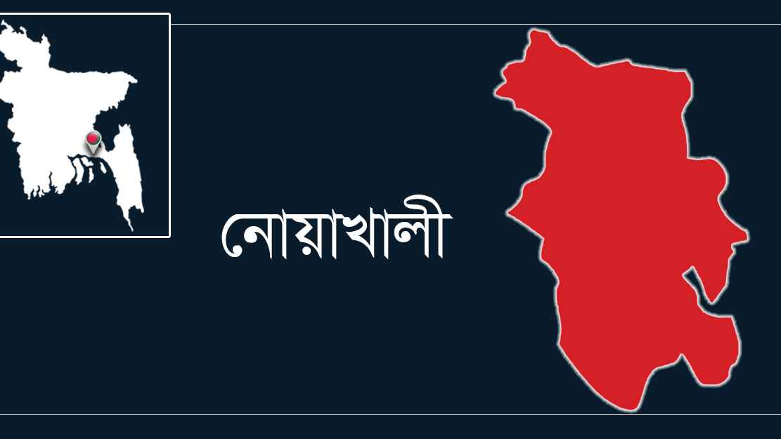 নোয়াখালীতে ইউপি চেয়ারম্যানের বাড়িতে গুলি-ভাংচুর