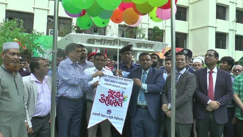 নোবিপ্রবিতে ১৯তম বিশ্ববিদ্যালয় দিবস উদযাপন