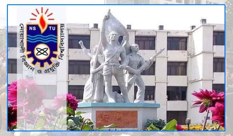 আন্দোলনে হামলা করলে সহপাঠীদের বয়কটের ডাক নোবিপ্রবি শিক্ষার্থীদের