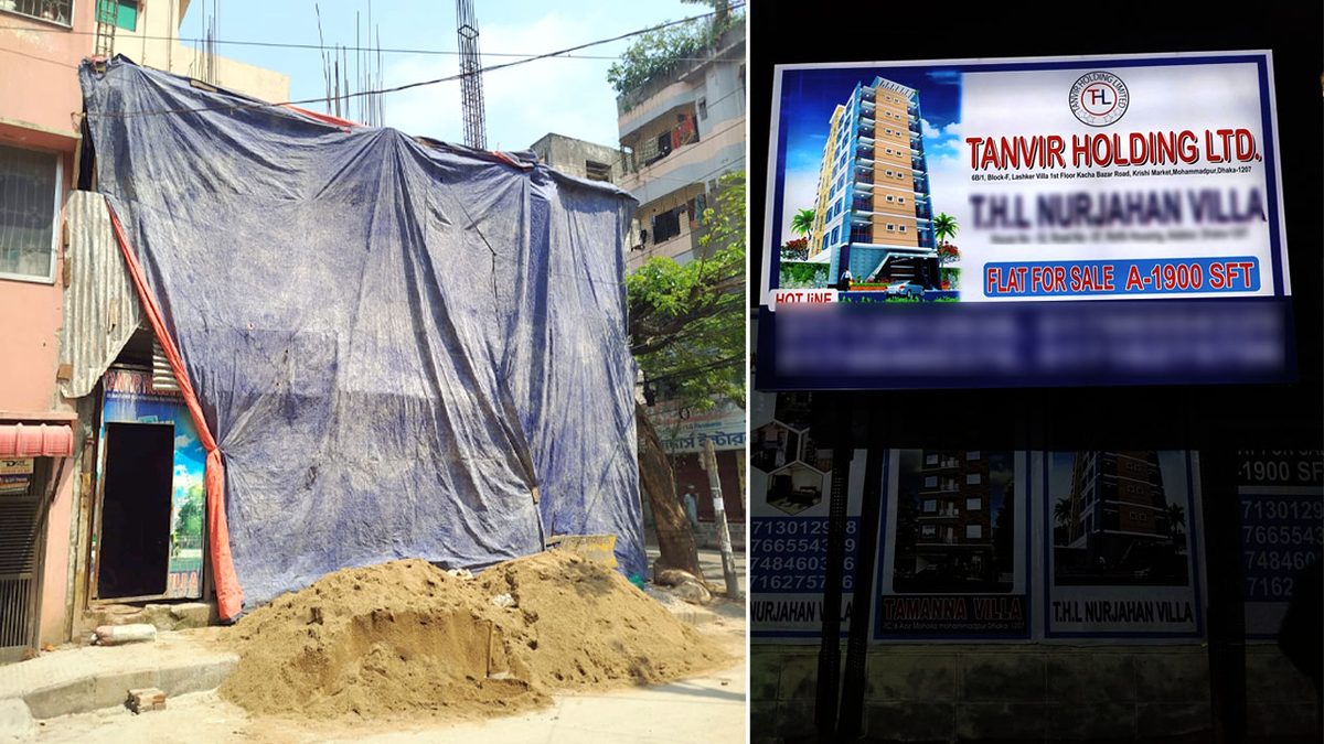 মোহাম্মদপুরে কোটি টাকার সরকারি জমি দখল করে বহুতল ভবন