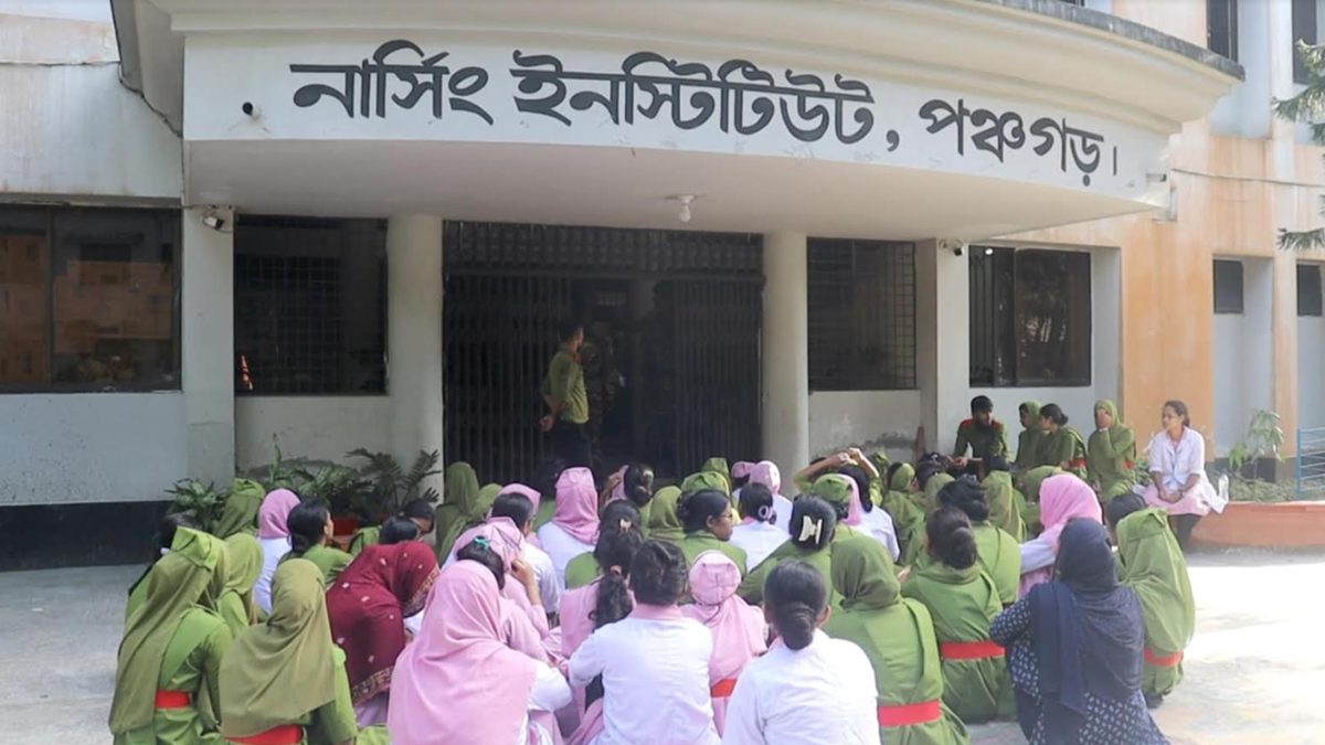 পঞ্চগড় নার্সিং ইনস্টিটিউটে দু'গ্রুপের সংঘর্ষ, ইনচার্জের পদত্যাগ