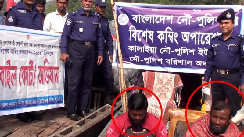 বাউফলে অবৈধ কারেন্ট জালসহ আটক ২